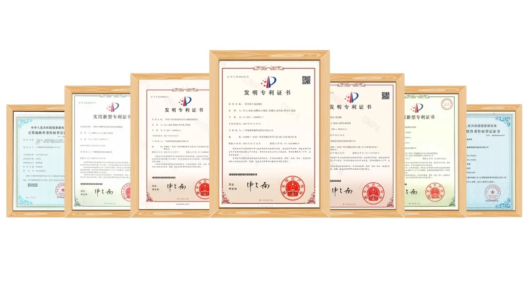 海?？萍纪ㄟ^廣東省知識產(chǎn)權(quán)示范企業(yè)認(rèn)定3.jpg